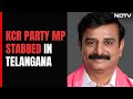 KCR Party MP Stabbed While Campaigning In Telangana, Hospitalised | The News