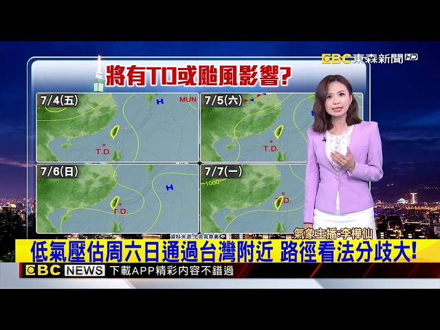 燙番薯！ 桃園蘆竹飆39.2度 新北三峽38.8度 【樺仙氣象】@newsebc