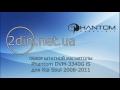 Штатная магнитола Kia Soul 2008 2011 - Phantom DVM 3340G i6 - GPS навигация  (USB/DVD)