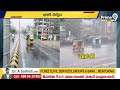 బంగాళాఖాతం లో వింతమార్పులు..అందుకే  అకాల వర్షం | Weather Report | Prime9 News  - 07:25 min - News - Video