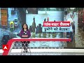 Punjab Floods: Arvind Kejriwal कल जाएंगे Punjab, Bhagwant Mann भी साथ - 00:34 min - News - Video