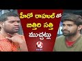 Bithiri Sathi Funny Chit Chat With Actor Rahul-Venkatapuram- Weekend Teenmaar Special