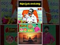 శివుని కోసం ప్రాణాలనైనా అర్పించే పరమ శివభక్తులు! | 63 Nayanars Stories Telugu | Bhakthi TV