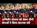 Agniveer Scheme LIVE : अग्निवीर पर आ गई बड़ी खबर!| Indian Army | Trending | NDTV India
