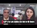 Lok Sabha Election 2024: BJP’s First Lok Sabha List: Who Is In? Who Is Out?  - 00:00 min - News - Video