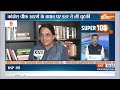 Super 100: PM Modi Bihar Visit | CM Kejriwal In Gujarat | Ayodhya Ram Mandir | Maldives | 7 Jan,24  - 09:07 min - News - Video