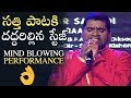 Bithiri Sathi Superb Singing Performance @ Diksoochi Audio Launch; Official Teaser