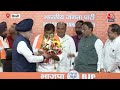 Lok Sabha Election 2024:  BJP में शामिल हुए अरविंदर सिंह लवली | Arvinder Singh Lovely |Aaj Tak LIVE  - 09:59:56 min - News - Video