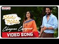 Chenguna Chenguna video song: Varudu Kaavalenu movie ft. Naga Shaurya, Ritu Varma