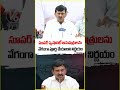 Cabinet Decision To Complete Super Specialty Hospitals In Fast Track | V6 Shorts