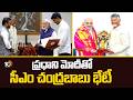 ప్రధాని మోదీ‎తో సీఎం చంద్రబాబు భేటీ | CM Chandrababu Meeting With PM Modi In Delhi | 10TV