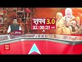 Live News : मंत्री बनने को लेकर जीतन  राम मांझी का बड़ा बयान | CM Yogi | BJP | UP  - 02:43:40 min - News - Video