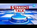 Minister Karumuri Venkata Nageswara Rao Exclusive Interview | CM Jagan | Straight Talk @SakshiTV  - 20:16 min - News - Video