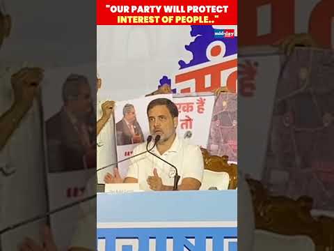 Rahul Gandhi speaks on protecting the interests of people of Dharavi Mumbai  550 views  play Short