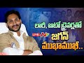 LIVE: YS Jagan interacts with auto drivers