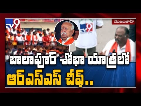RSS chief Mohan Bhagwat to attend Ganesh Shobha Yatra in Hyd old city today RSS chief Mohan Bhagwat to attend Ganesh Shobha Yatra in Hyd old city today