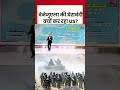 US-Venezuela News: वेनेजुएला की घेराबंदी क्यों कर रहा US? #usvenezuela #aajtak #shorts