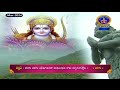 శ్రీమద్రామాయణం అయోధ్యకాండ | Srimad Ramayanam Ayodhyakanda | 06-03-2024 | SVBC TTD  - 49:01 min - News - Video