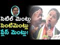 Vijayashanti Slams TRS: TS Election 2018