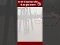 GUJARAT HEAVY RAIN : चंद घंटों की बारिश में सब डूबा | Gujarat Monsoon | Flood | Monsoon  - 03:15 min - News - Video
