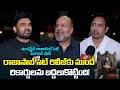 ఇండస్ట్రీకి రాజాసాబ్ సెట్ విజువల్ షాక్ | Exclusive Interaction with Rajasaab Movie Team | Indiaglitz
