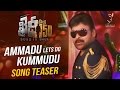 Ammadu Let's Do Kummudu, Sundari Songs Teasers