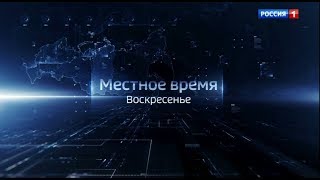 «События недели» с Андреем Копейкиным, эфир 8 марта 2020 года