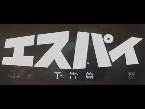 Esupai'