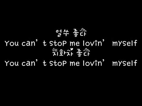 방탄소년단 아이돌 BTS Idol Feat Nicki Minaj 가사 Lyrics