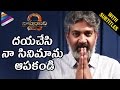 SS Rajamouli emotional request not to stop screening of Baahubali 2 in Karnataka