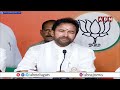 🔴LIVE : BJP Kishan Reddy Press Meet || ABN LIVE  - 00:00 min - News - Video