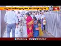 వేములవాడ రాజన్న ఆలయానికి పోటెత్తిన భక్తజనం.. | Devotional News | Bhakthi TV #news  - 01:14 min - News - Video