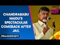 Andhra Pradesh Election Results | Chandrababu Naidu: New Andhra Chief Minister Or Kingmaker?