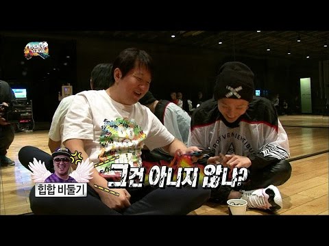 【TVPP】Jeong Hyeong Don - The First Practicing with GD, 정형돈 - 형돈 & 지디의 첫 안무연습 @ Infinite Challenge