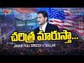 AP CM YS Jagan's Full Speech @ Dallas