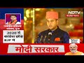 PM Modi Oath Ceremony: Jyotiraditya Scindia ने ली कैबिनेट मंत्री की शपथ  - 02:10 min - News - Video