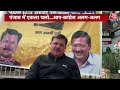 Dangal: BJP के लोग डरे हुए हैं- Rajesh Gupta | AAP Vs BJP | NDA Vs INDIA | Chitra Tripathi - 15:19 min - News - Video