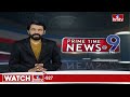 9PM Prime Time News | News Of The Day | Latest Telugu News | 25-02-2024 | hmtv  - 26:14 min - News - Video