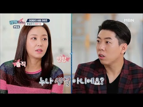 양세찬, 인생 최대의 위기...