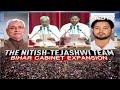 31 New Ministers In Bihar, Most From Tejashwi Yadavs Party - 01:14 min - News - Video