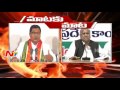 Jana Reddy Vs V Hanumantha Rao- Mataku Mata