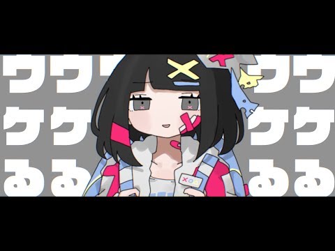 オトナのピーターパン / ナナヲアカリ