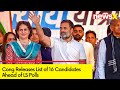 Ahead of Lok Sabha Polls | Cong Releases List of 16 Candidates | NewsX