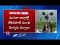 Rain Alert To Telangana For Next One Week  Weather Report | V6 News  - 07:25 min - News - Video