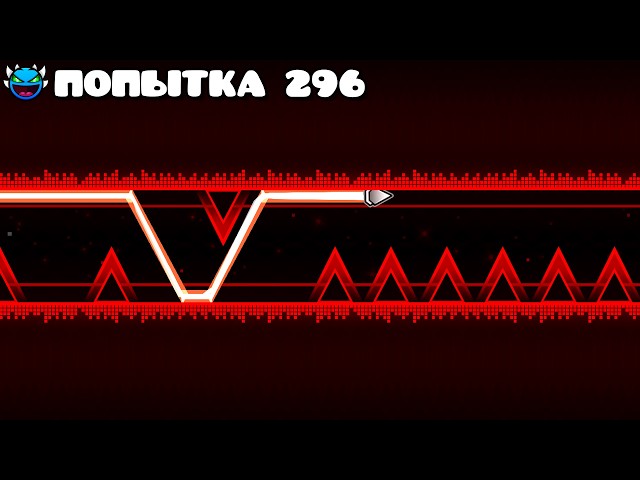 Каждая ПОПЫТКА УПРОЩАЕТ УРОВЕНЬ в Geometry Dash