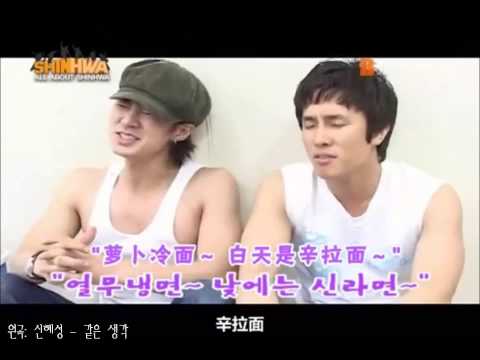 김동완의 개사 능력은 어디까지 (Feat. 깨알삑사리)