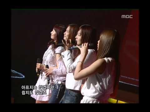 CSJH - Too Good, 천상지희 - 투 굿, Music Camp 20050521