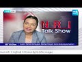 NRI Talk Show | ATA Literary Committee Exclusive Interview | ATA Convention 2024 @SakshiTV  - 24:54 min - News - Video
