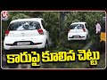 Tree Collapsed On Car Due To Heavy Rain | Hyderabad | V6 News