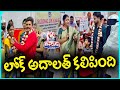 Lok Adalat Resolve Wife Husband Issue In Jagtial | V6 Teenmaar